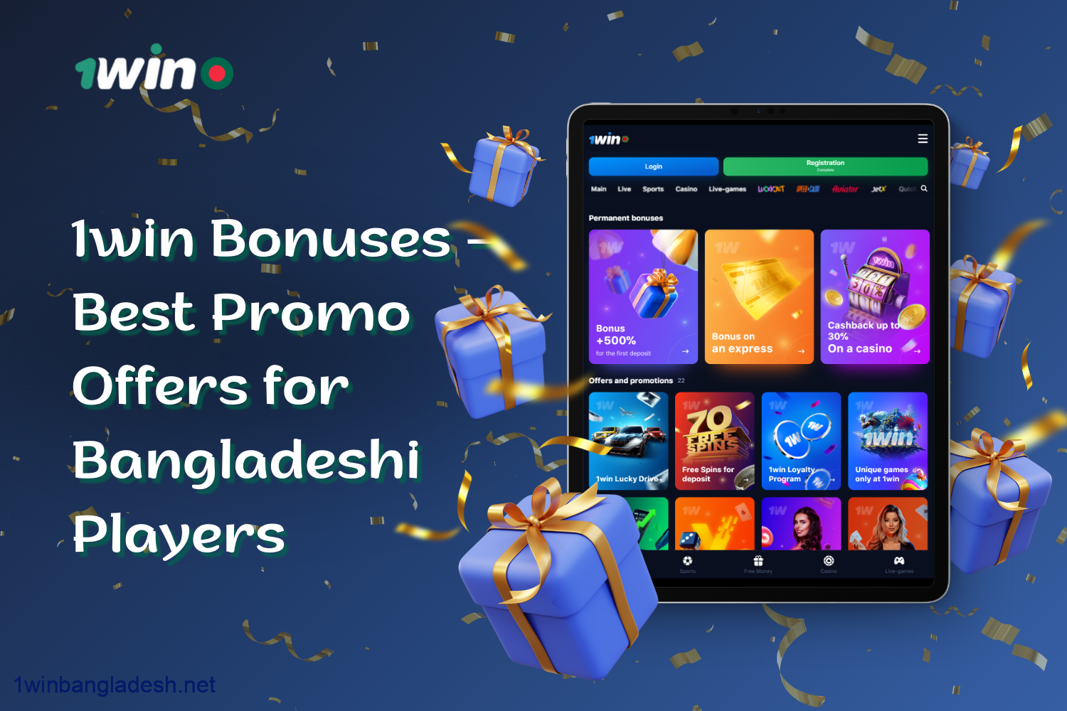 The 1win bonuses section offers the best promotional offers for players from Bangladesh