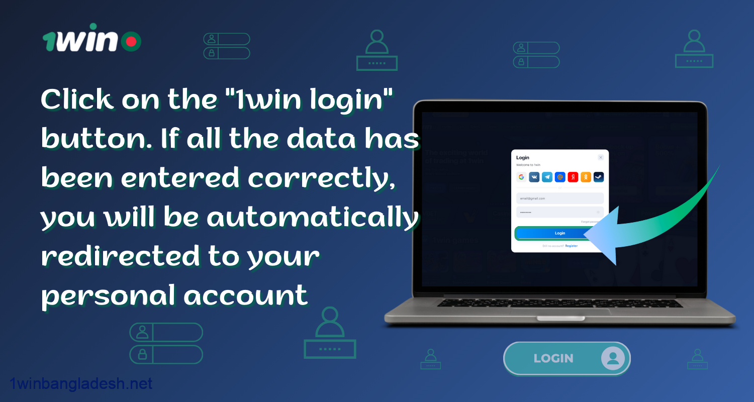1win-এ লগ ইন করতে, বাংলাদেশের ব্যবহারকারীদের তাদের বিশদ বিবরণ প্রবেশের পর "লগইন" বোতামে ক্লিক করতে হবে