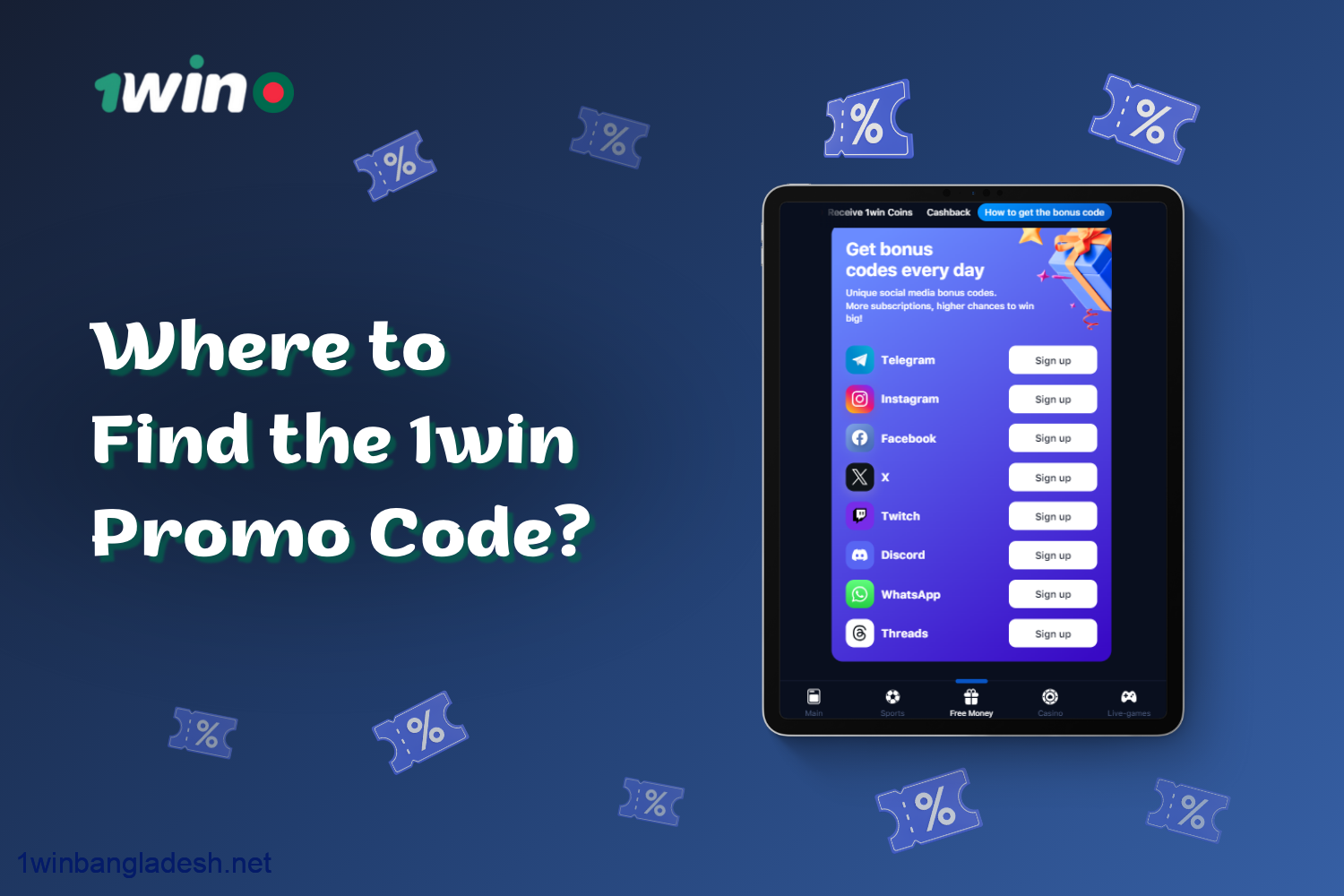বাংলাদেশের একজন ব্যবহারকারী সামাজিক নেটওয়ার্কে 1win নিউজ সাবস্ক্রাইব করে একটি 1win প্রচার কোড খুঁজে পেতে পারেন