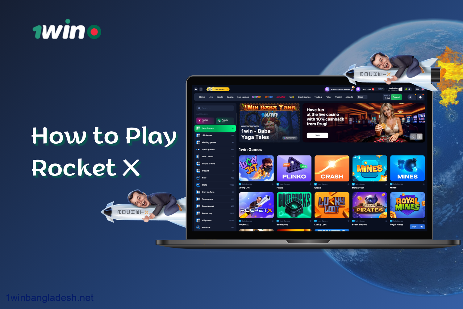 খেলোয়াড়রা ডেমো মোডে এবং আসল অর্থের বিনিময়ে 1win Rocket X খেলতে পারবেন